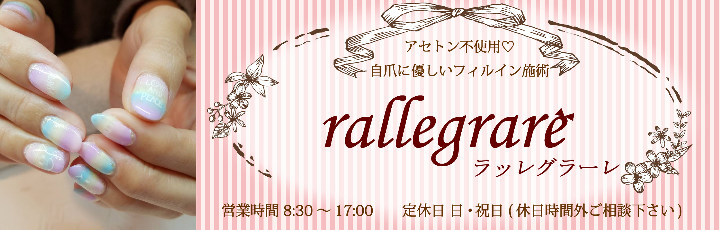 rallegrare